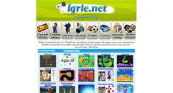 Desktop Screenshot of igrie.net