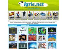 Tablet Screenshot of igrie.net